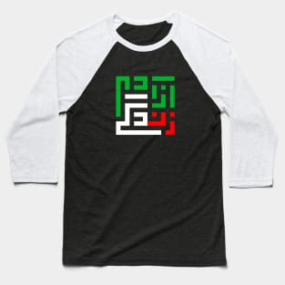 Woman Life Freedom - زن زندگی آزادی Baseball T-Shirt